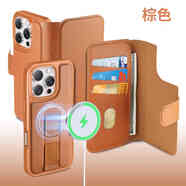 玖堡MagSafe強(qiáng)磁吸無線充皮套適用iPhone15promax插卡蘋果16磁吸手機(jī)殼13翻蓋手腕帶支架14硅膠全包防 棕色 二合一磁吸分離+手腕帶+翻蓋皮套 iPhone 15/14/13/12下