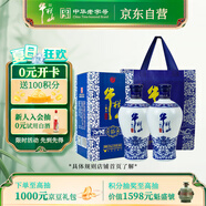 牛欄山 國藏15 清香型 白酒 52度 500ml*2 雙瓶裝