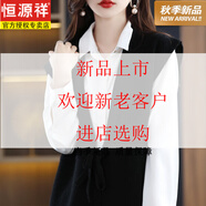 恒源祥毛衣針織開衫馬甲女春秋冬季外穿毛衣背心中長(zhǎng)款寬松收腰坎肩減齡 黑色 2XL