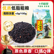 十月稻田 黑米 2斤 東北黑米 黑香米 五谷雜糧 粗糧 真空裝 無染色