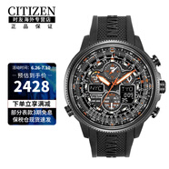 西鐵城（CITIZEN）光動能藍天使空中之鷹多功能時尚商務(wù)男士腕表送男友 JY8035-04E
