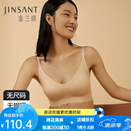 金三塔真絲無尺碼桑蠶絲氨綸無痕內(nèi)衣女無鋼圈聚攏背心式光面文胸 膚色 M