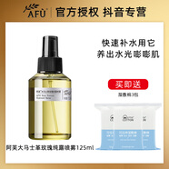 AFU阿芙大馬士革玫瑰純露噴霧90ml 玫瑰純露125ml*1瓶