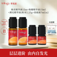 萃樂活鮮活vc煥亮精華液提亮膚色溫和親膚 vc小橙瓶禮物女 6%+11%+15%【3瓶進(jìn)階】