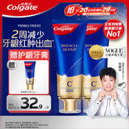高露潔（Colgate）氨基酸牙膏90g×2支 改善牙齦 去牙漬去黃去口臭新老包裝隨機發(fā)貨