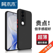 阿木木適用vivo iQOO超薄手機(jī)殼防摔保護(hù)殼套磨砂撞色網(wǎng)紅防指紋高檔男女全包新款網(wǎng)紅軟殼防指紋 vivo S19撞色殼V2364A