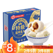 海欣 特級(jí)福州魚丸235g 魚糜+鰻魚≥65% 丸子早餐半成品火鍋食材 