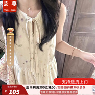蕓蕁裙子女夏季2025新款莫奈花園植物花卉背心裙度假風(fēng)顯瘦中長裙女 米色花卉 M