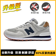 新百倫（NEW BOLUNE男鞋春夏透氣網(wǎng)面運動鞋2025新款休閑n字情侶女鞋574時尚慢跑鞋 灰藍(lán) 升級款 46