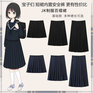 青月社正版JK制服裙百褶裙A字裙紺色黑色短裙中裙長(cháng)裙基礎款 紺色長(cháng)裙70cm送小腿襪盒子 XS