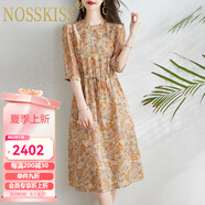 NOSSKISS奢侈高檔品牌真絲連衣裙女2025夏季新款時(shí)尚顯瘦印花桑蠶絲中長(cháng)裙 咖花 L 106-115斤