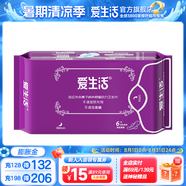 愛(ài)生活官方超薄瞬吸 經(jīng)典款 衛(wèi)生巾組合家庭裝姨媽巾綠葉 加長(zhǎng)夜用衛(wèi)生巾360mm