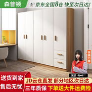 森普頓衣柜臥室平開門組合現(xiàn)代簡易家用柜子收納衣櫥(可升級實木生態(tài)板) 五門衣柜（200*50*180cm）