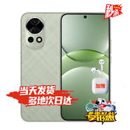 華為nova13 可選 24期【免息】2025熱銷新機上市 前置6000萬超廣角人像 鴻蒙系統(tǒng) 北斗衛(wèi)星消息 pro 洛登綠【12+512GB】nova13 官方標配【碎屏險+2年質?！?
                                         title=