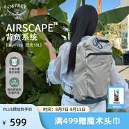 OSPREY 雙肩包 日光15L戶外登山背包 徒步旅行包男女同款休閑城市通勤包 15L工業(yè)灰（新款）