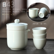 何佳功精選陶瓷窯變粗陶泡茶壺庫(kù)存家用功夫茶具101mL含200mL含 43號(hào)一壺三杯
