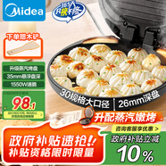 美的（Midea）電餅鐺家用煎烤機烙餅鍋三明治早餐機蒸汽煎烤盤(pán) 大火力烤肉薄餅機雙面加熱加深電餅檔 JKC3051