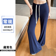 妹丫2025夏季新款垂垂褲銅氨絲低腰拖地褲舒適顯瘦休閑微喇褲女長(cháng)褲子 藏青色常規款 L