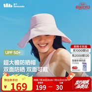 蕉下（beneunder）遮陽帽子女雙面倍護(hù)漁夫帽防曬帽大檐防紫外線AL500粉
