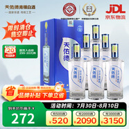天佑德 三星生態(tài) 清香型白酒45度500ml*6瓶整箱裝【青海青稞酒】