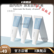 PHYTOTREE【官方】花仙樹(shù)補(bǔ)水保濕面霜植物種子素顏霜奶酪護(hù)手霜 補(bǔ)水保濕面霜100ml