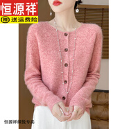恒源祥羊毛衫女圓領(lǐng)開衫點(diǎn)子紗寬松加厚外套打底針織衫新款時尚系扣毛衣 粉色 L
