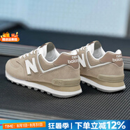 NEW BALANCE男鞋女鞋 25夏季新款nb574系列情侶運動(dòng)鞋慢跑鞋復古拼接休閑鞋子 U574ESF-D/淺咖啡色/新到 40.5 （內長(cháng)255mm）
