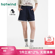 熱風(fēng)女士短褲2025年夏季新款撞色運(yùn)動短褲休閑運(yùn)動衛(wèi)褲居家短褲 29藏青蘭 S