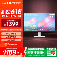 LG 27英寸 4K超清 IPS HDR10 1000:1對比度 閱讀模式 智能節能 可壁掛 辦公顯示屏27US500