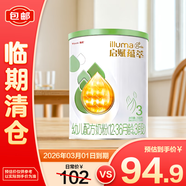 惠氏（Wyeth）惠氏啟賦有機3段350克（新國標）【臨期清倉】