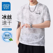 真維斯冰絲短袖t恤2025夏季新款男士潮牌速干薄寬松休閑圓領(lǐng)體恤衫上衣 白色 XL