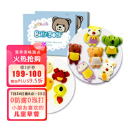 Billy Bear比莉熊 兒童早餐饅頭組合 可愛動(dòng)物+海洋動(dòng)物 440g 無添加防腐