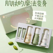 袋鼠皇后青少年護膚品保濕水乳套裝洗面奶水乳 青少年5件套