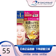 高絲（KOSE）玻尿酸面膜 膠原蛋白深層補水保濕面膜 滋養(yǎng)潤滑提亮 日本直郵 皇家豪華版果凍面膜 4枚