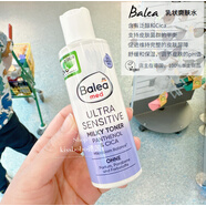 balea德國芭樂雅Balea med超敏感舒緩保濕乳狀爽膚水 100ml