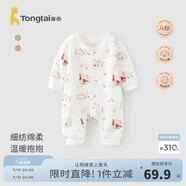 童泰（TONGTAI）童泰嬰兒連體衣春秋季純棉初生寶寶長(zhǎng)袖哈衣兒童家居服內(nèi)衣爬服 棕色小鹿（對(duì)開款） 90cm (建議18-24月身高80-92cm)