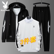 花花公子（PLAYBOY）衛(wèi)衣男套裝春秋季新款百搭休閑潮流長袖t恤男時尚寬松三件套男裝 白色（三件套）HH38T L