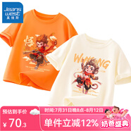 真維斯男童短袖哪吒衣服兒童t恤純棉半袖中小童中國風(fēng)夏裝男孩夏季童裝 明亮橙 凌空悟空+米白 騰云大圣 110