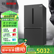 博世（BOSCH）【灰階十字分儲】605升家用大容量變頻一級能效對開門冰箱 國家補貼20%冰箱 無霜保鮮 KMF61A91TI