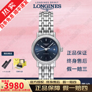 【二手99新】浪琴瑰麗女表贈禮盒（LONGINES）情侶表優(yōu)雅律雅系列女士機械腕表生日禮物心悅名匠 25.5MML4.321.4.92.6機械藍盤(pán)