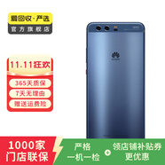 華為（HUAWEI） P10 Plus 手機(jī)  二手華為手機(jī) 二手手機(jī)國(guó)行優(yōu)惠券補(bǔ)貼 雕鉆藍(lán) 6G+64G