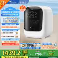 小天鵝（LittleSwan）內(nèi)衣洗衣機全自動 懶人洗衣機小型迷你 帶烘干洗烘一體 高速柔烘 除菌 極地艙 TND10VDIW0E