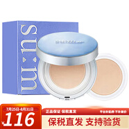 蘇秘37°（Su:m37°）氣墊CC霜呼吸37氣墊粉底液驚喜水分孕婦防曬隔離霜女遮瑕節(jié)日禮物 蘇秘驚喜水漾沁潤(rùn)氣墊粉底霜#1號(hào)白皙色【1正1替】