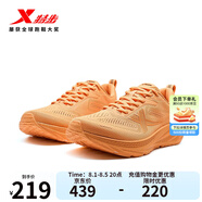 特步薄底香菜男跑鞋新款減震回彈耐磨輕盈寬楦鞋通勤運(yùn)動(dòng)休閑鞋 杏黃色 45