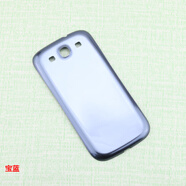 三星（SAMSUNG）適配蓋世S3原裝手機后殼GT-I9300背殼1930819300電池蓋 寶藍后蓋