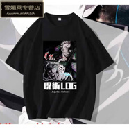 嬅欣五條悟短袖衣服t恤咒術(shù)回戰(zhàn)周邊痛衣虎杖動漫日系潮流寬松悠仁 黑色1 S