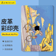 帝伊工坊 新款蘋(píng)果筆記本電腦保護套macbook超薄保護殼air/pro13英寸M2/m1外殼子創(chuàng  )意 CH79單車(chē)女孩(配鍵盤(pán)膜+防塵塞) 20-22Pro13：2251/2289/2338