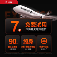 銳舞（RANVOO）除螨儀 贈品貼紙配件-品牌正品保障（勿拍）