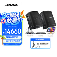 BoseS1 Pro 多功能便攜式無線藍牙音箱 博士S1 戶外K歌唱K卡拉OK專業(yè)音響 樂器音箱 S1 Pro+ 點唱套裝 國行官旗店  全國聯(lián)保