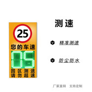 安徽雷達測速儀太陽(yáng)能電子眼抓拍照測速器高速超限速測速儀顯示屏 接電固定測速儀3602